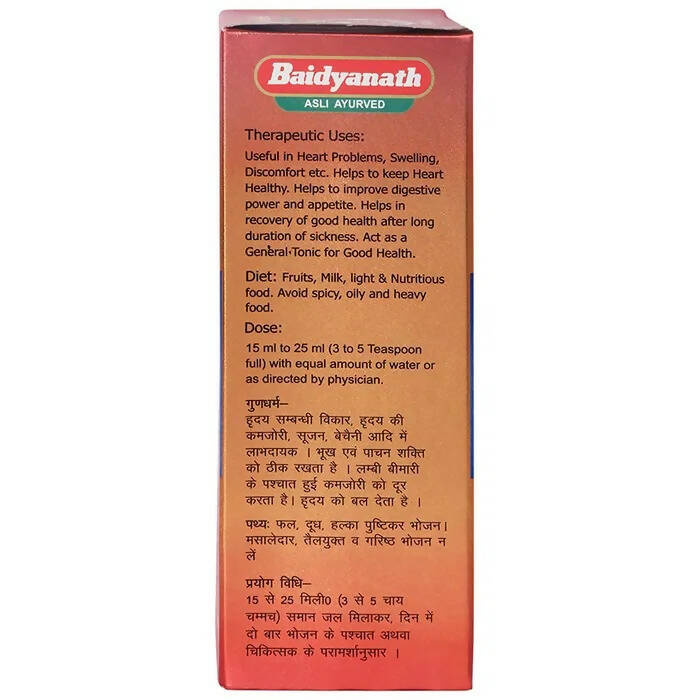 Baidyanath Jhansi Saptarishta - 450 ML