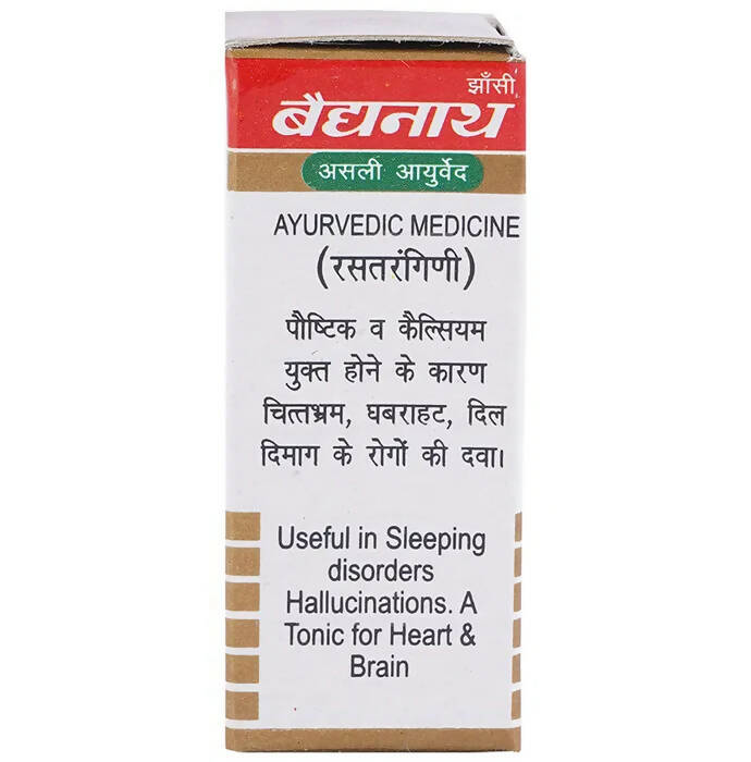 Baidyanath Jhansi Moti Bhasma - 500 MG