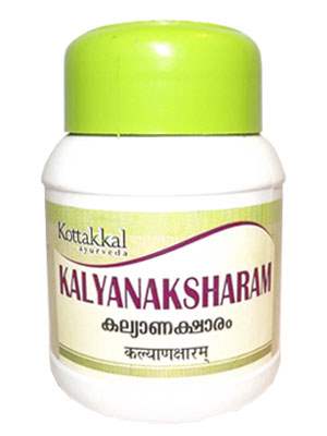 Kottakkal Kalyanaksharam Bhasma - 50 GM