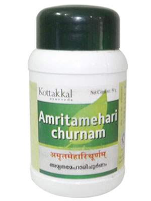 Kottakkal Amritamehari Churnam - 50 GM