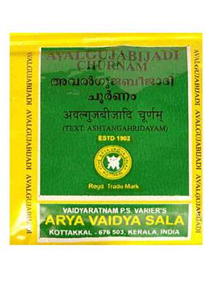 Kottakkal Avalgujabijadi Churnam - 50 GM