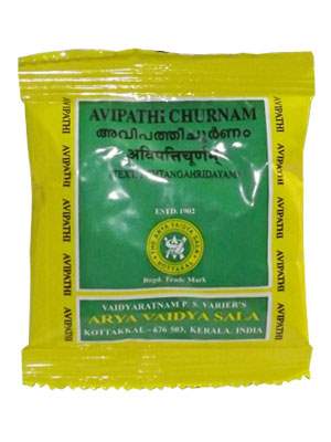 Kottakkal Avipathi Churnam - 50 GM