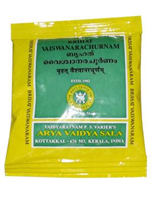 Kottakkal Brihat Vaiswanara Churnam - 50 GM