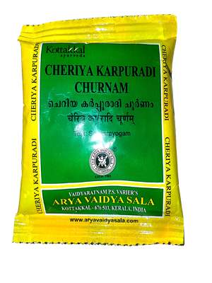 Kottakkal Cheriya Karpuradi Churnam - 50 GM