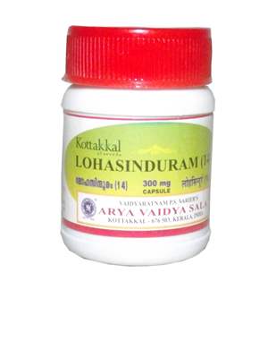 Kottakkal Lohasinduram (14) - 10 GM