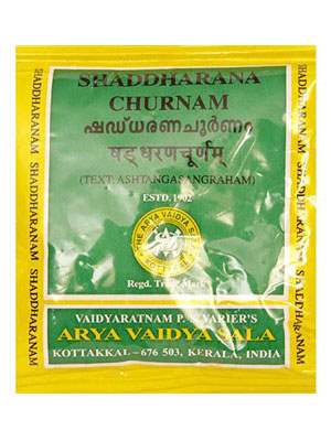 Kottakkal Shaddharana Churnam - 50 GM