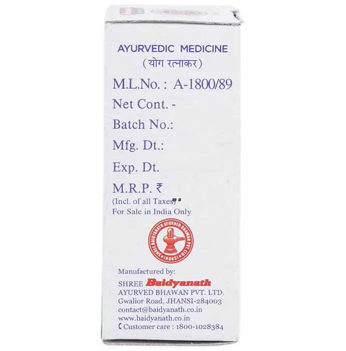 Baidyanath Jhansi Prawal Panchamrit (with Pearl) Tablets - 10 Tabs