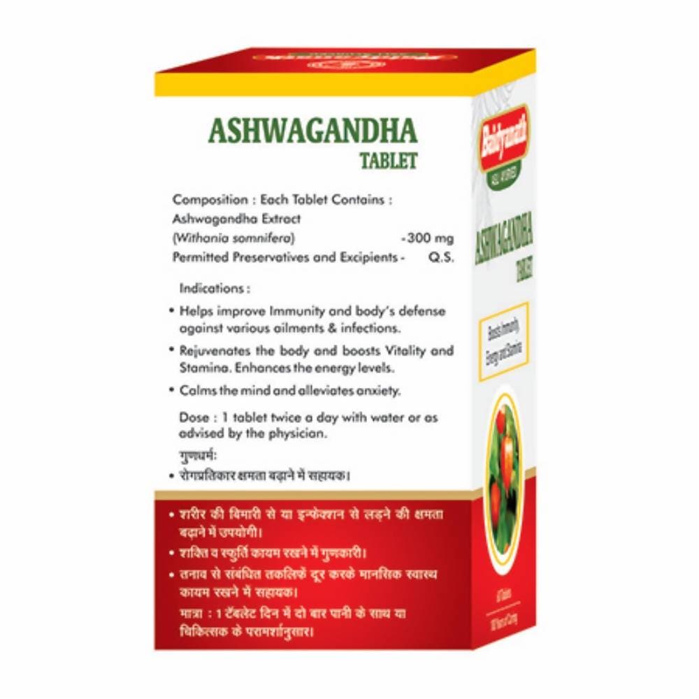 Baidyanath Ashwagandha Tablet - 60 Tabs