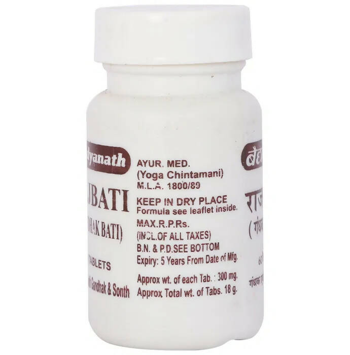 Baidyanath Jhansi Rajbati (Gandhak Bati) - 60 Tabs