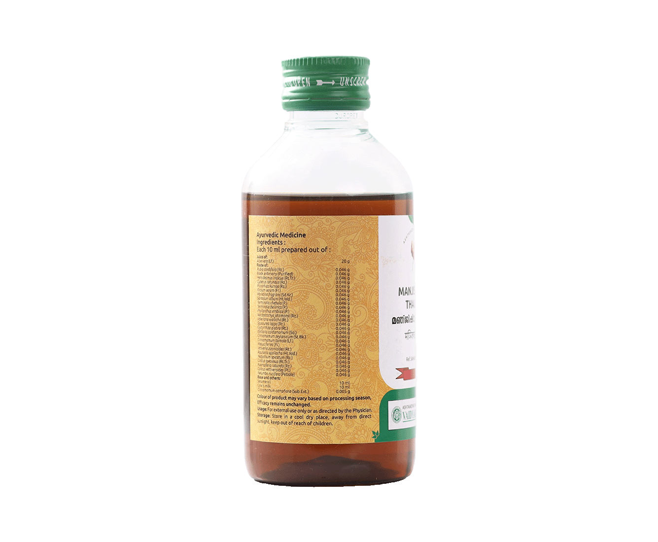 Vaidyaratnam Manjishtadi Thailam - 200 ML