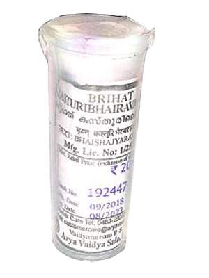 Kottakkal Brihat Kasturibhairavam - 100 Nos