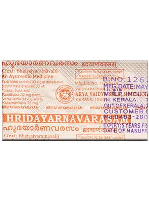 Kottakkal Hridayarnavarasam Gulika - 100 Nos