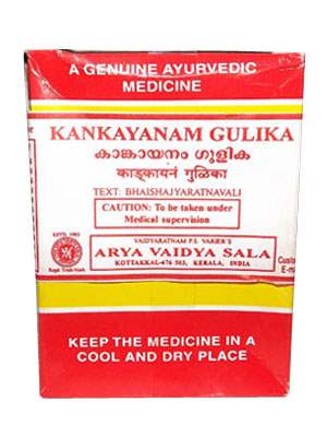 Kottakkal Kankayanam Gulika - 100 Nos