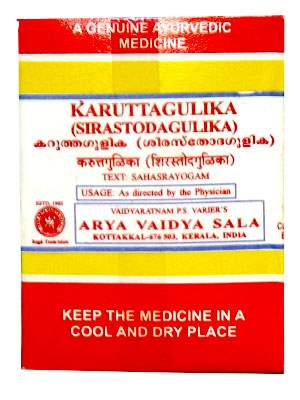 Kottakkal Karutha Gulika - 100 Nos