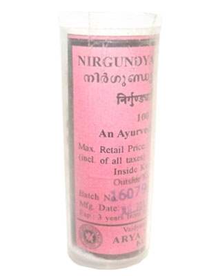 Kottakkal Nirgundyadi Gulika - 100 Nos