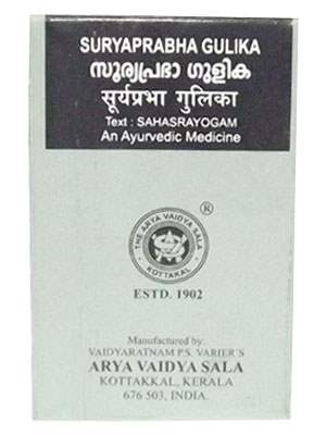 Kottakkal Surya Prabha Gulika - 100 Nos