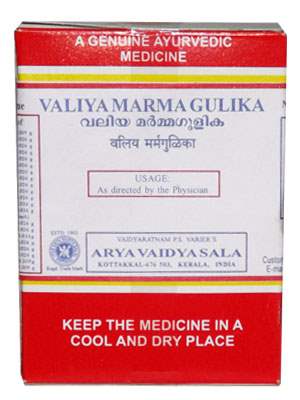 Kottakkal Valiya Marma Gulika - 100 Nos