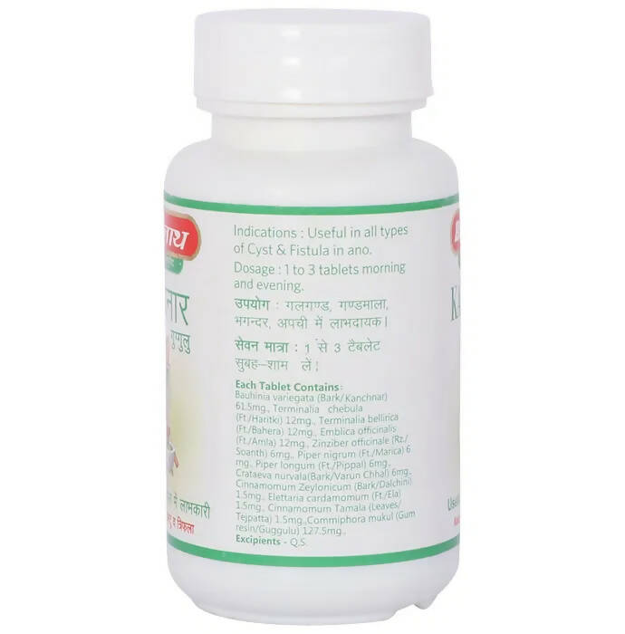 Baidyanath Jhansi Kanchnar Guggulu - 80 Tabs