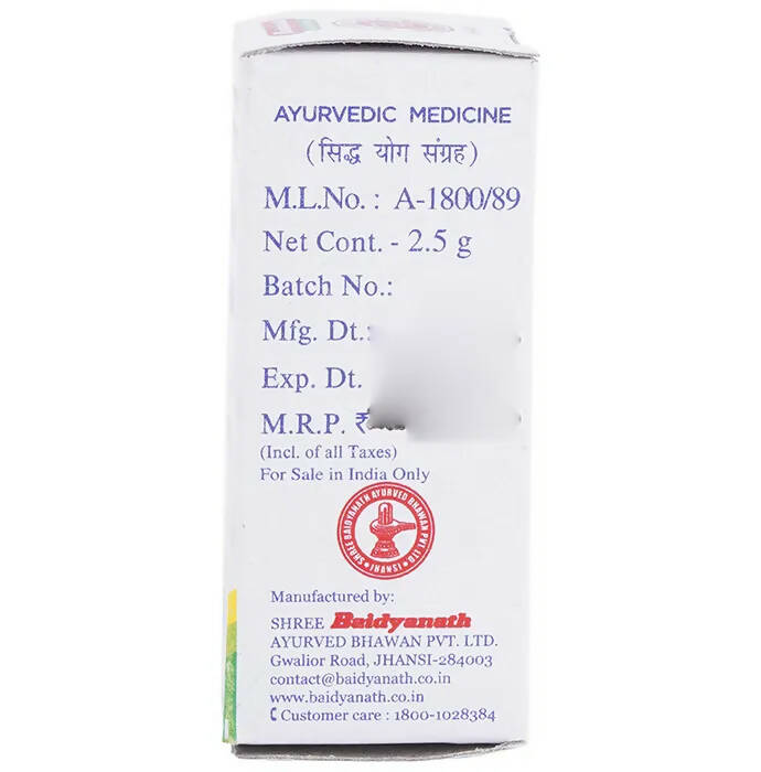 Baidyanath Jhansi Vaikrant Bhasma - 2.5 GM