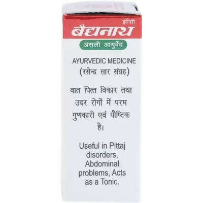 Baidyanath Roupya Bhasma - 2.5 GM