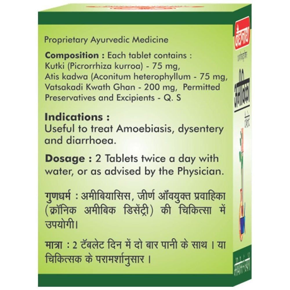 Baidyanath Amoebica - 25 Tabs