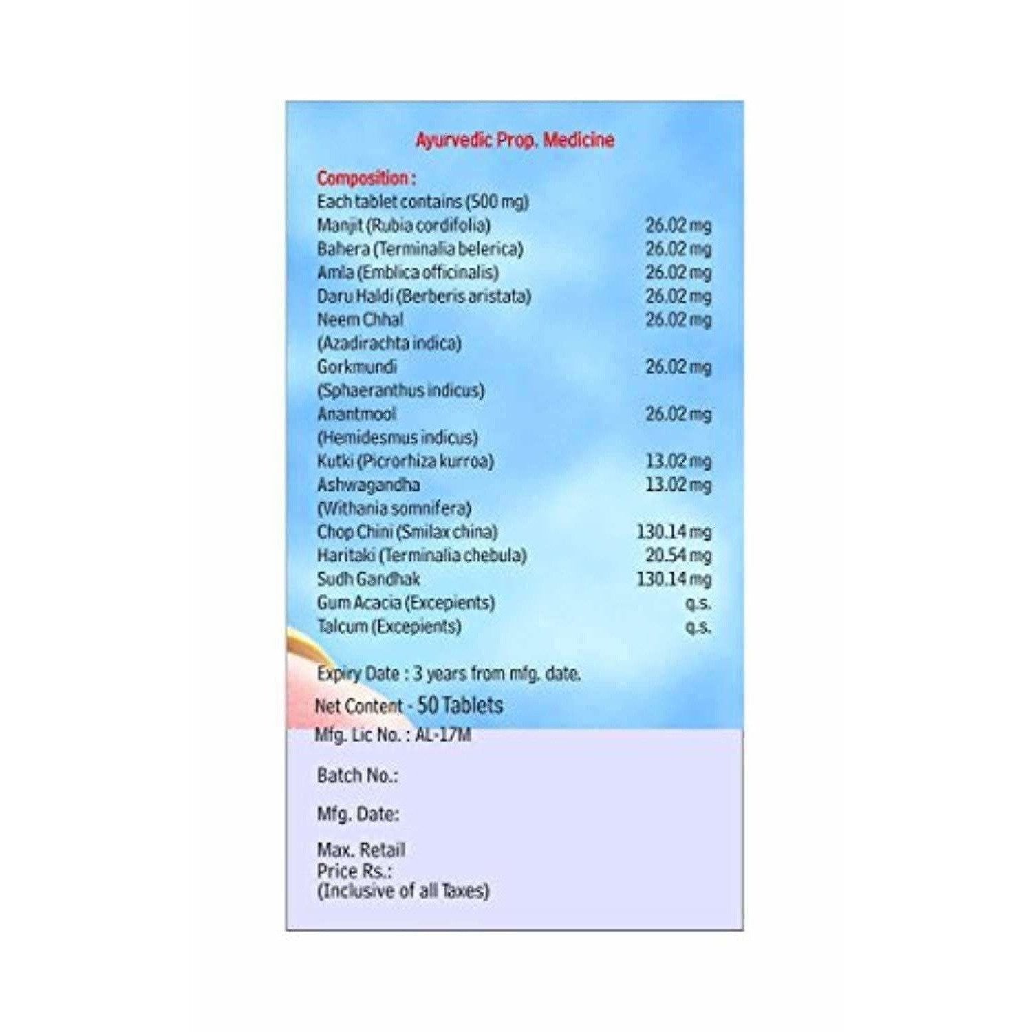 Baidyanath Surakta Tablets  - 50 Tabs