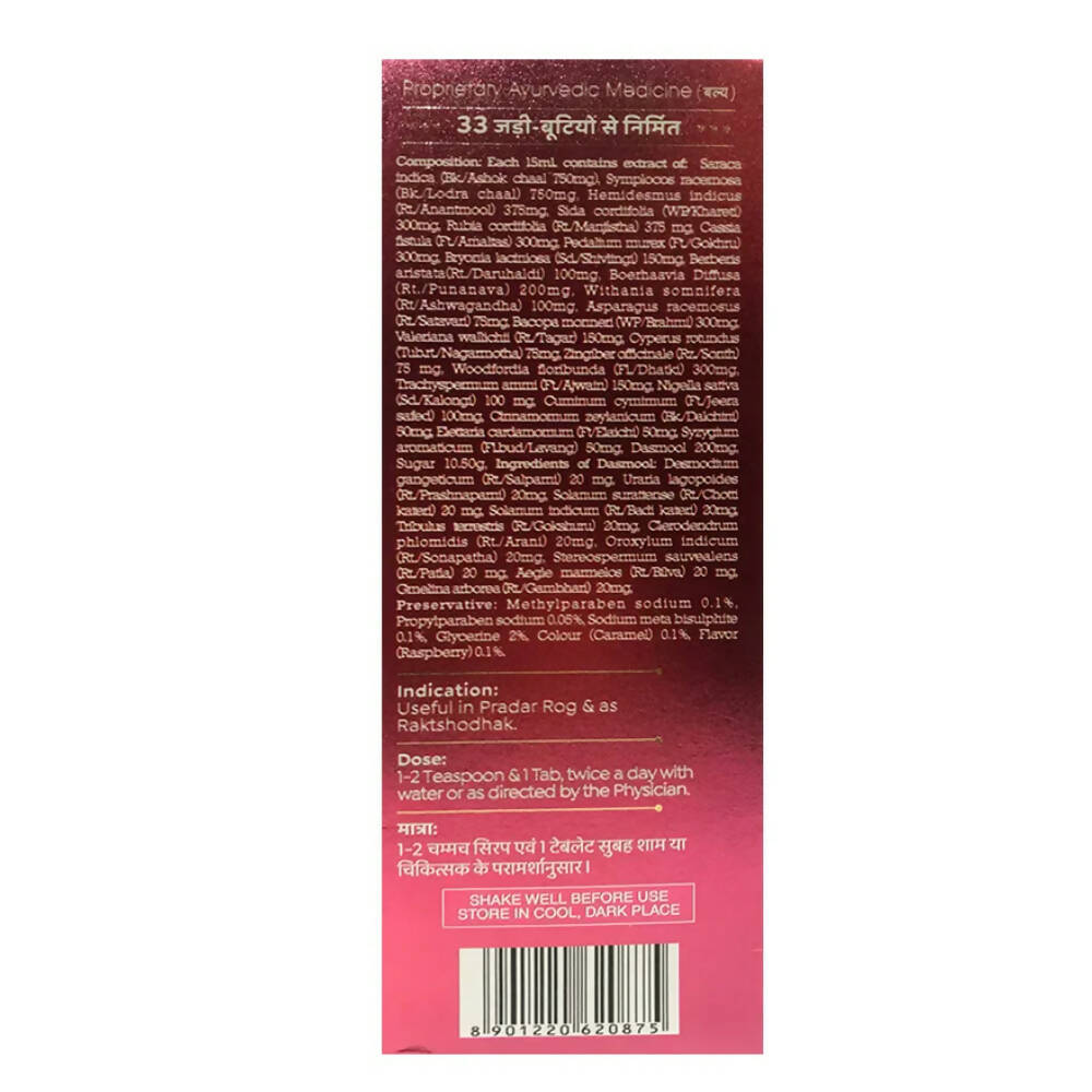 Baidyanath Jhansi Sundari Sakhi Tonic - 200 ML