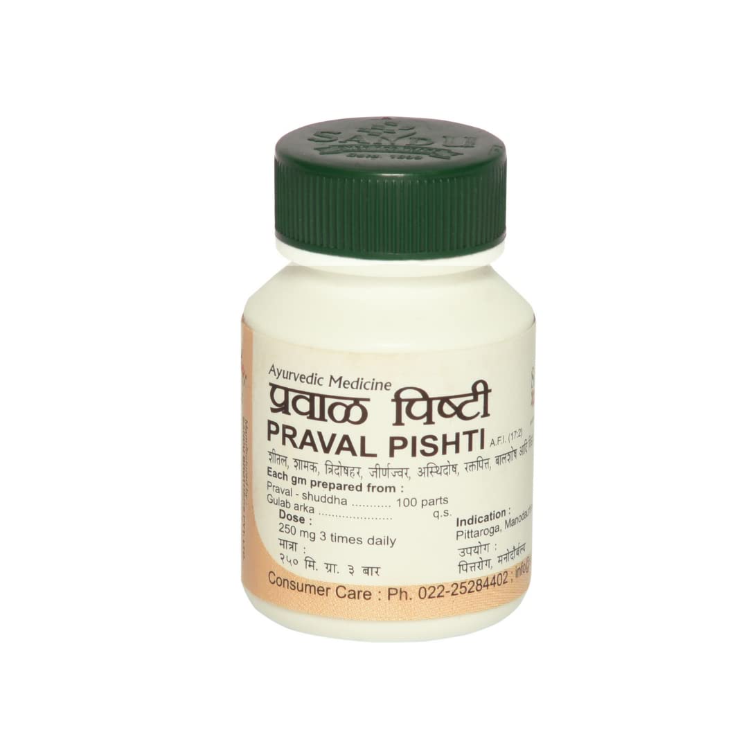 Sandu Praval Pishti - 10 GM