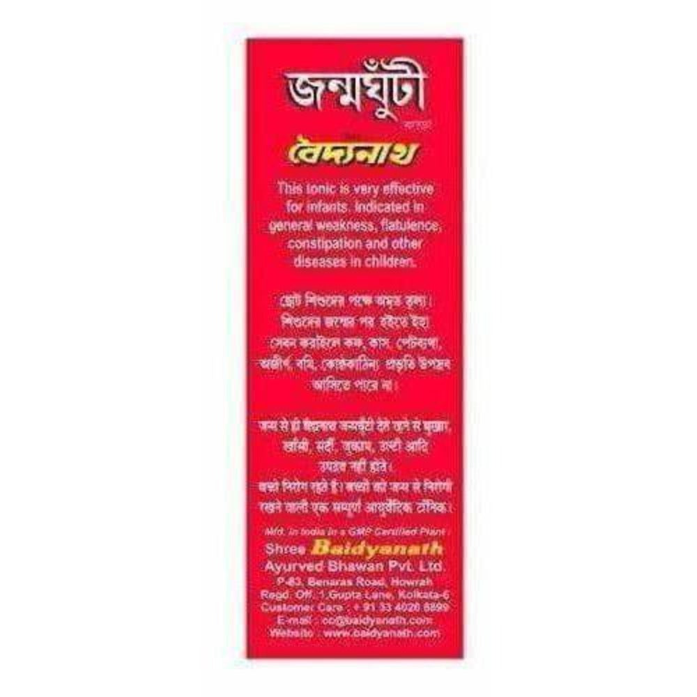 Baidyanath Janmghunti - 100 ML