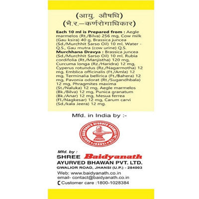Baidyanath Jhansi Bilva Tel - 25 ML