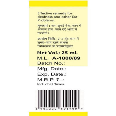 Baidyanath Jhansi Bilva Tel - 25 ML