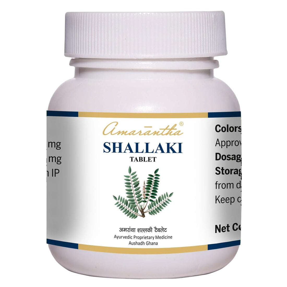 Amarantha Shallaki Tablet - 30 Tablets