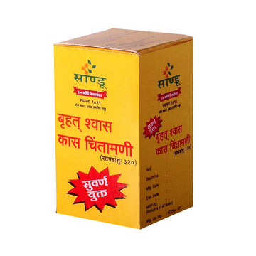 Sandu Brhat Shwas Kas Chintamani Ras Tablets - 20 Tablets