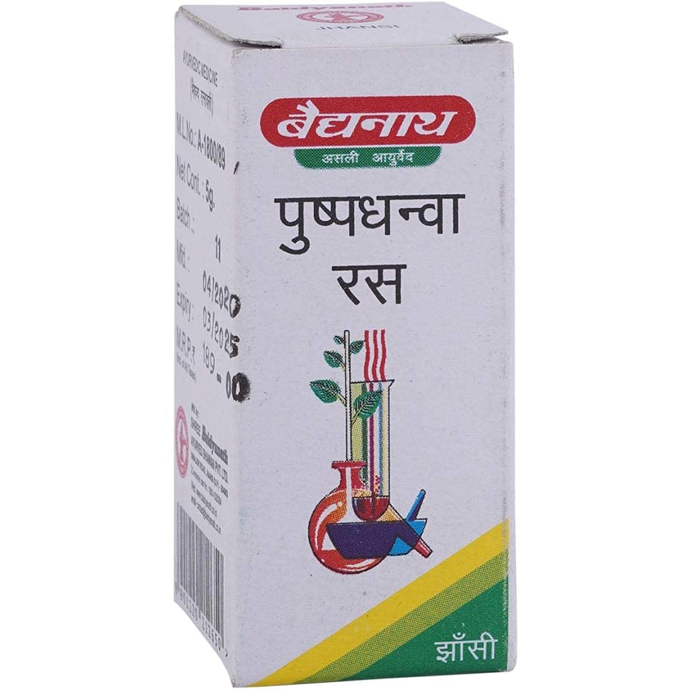 Baidyanath Pushpadhanwa Ras - 5 GM