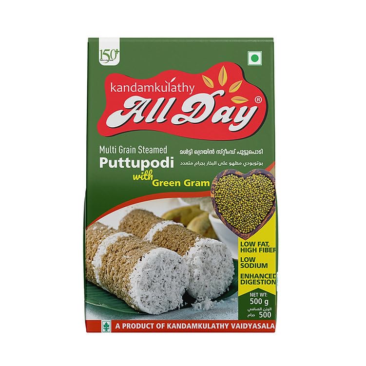 Kandamkulathy All Day Multi Grain Steamed Puttu Podi - 500 GM
