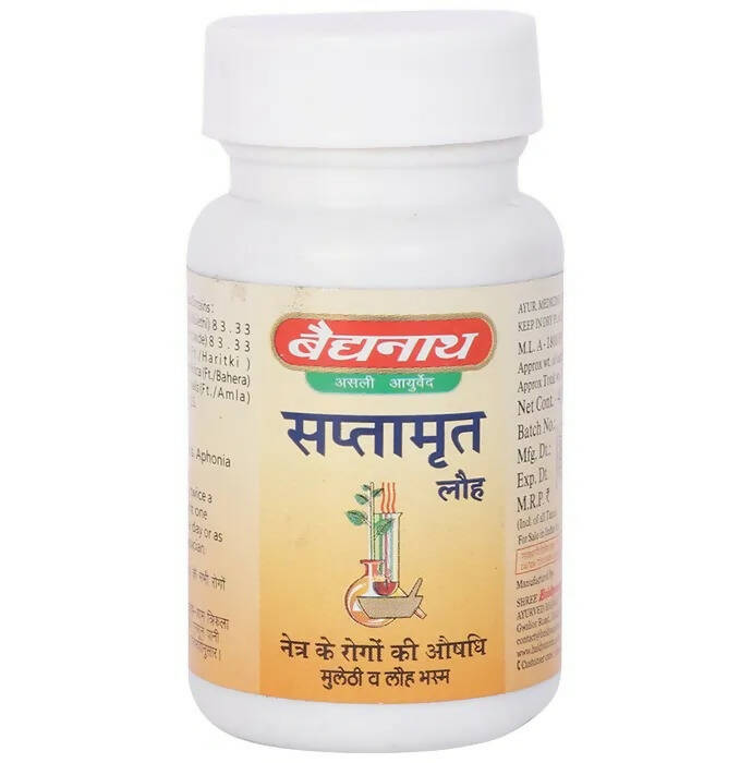 Baidyanath Jhansi Saptamrit Lauh Tablets - 40 Tabs