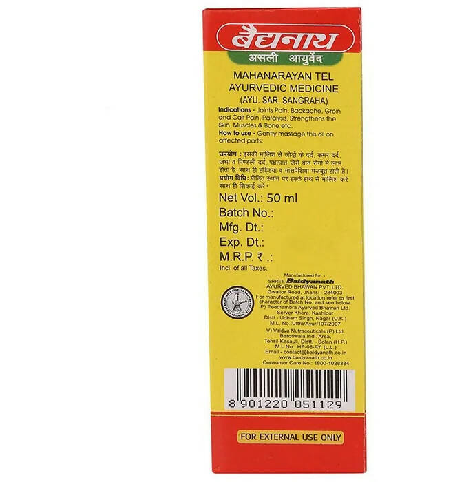 Baidyanath Jhansi Mahanarayan Tel - 50 ML