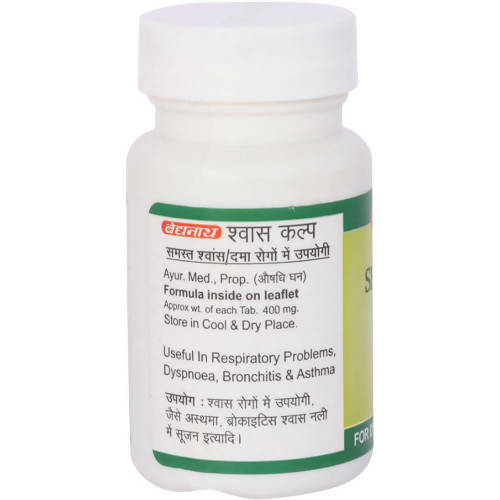 Baidyanath Jhansi Shwas Kalp Tablets - 50 Tabs