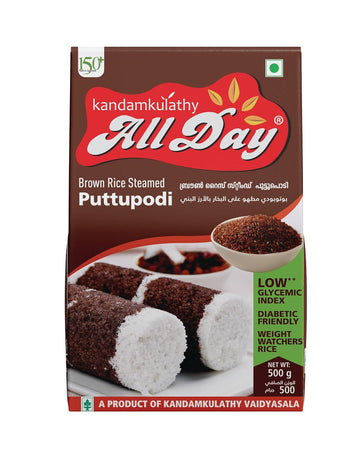 kandamkulathy AllDay Brown Rice Steamed Puttu Podi - 500 GM