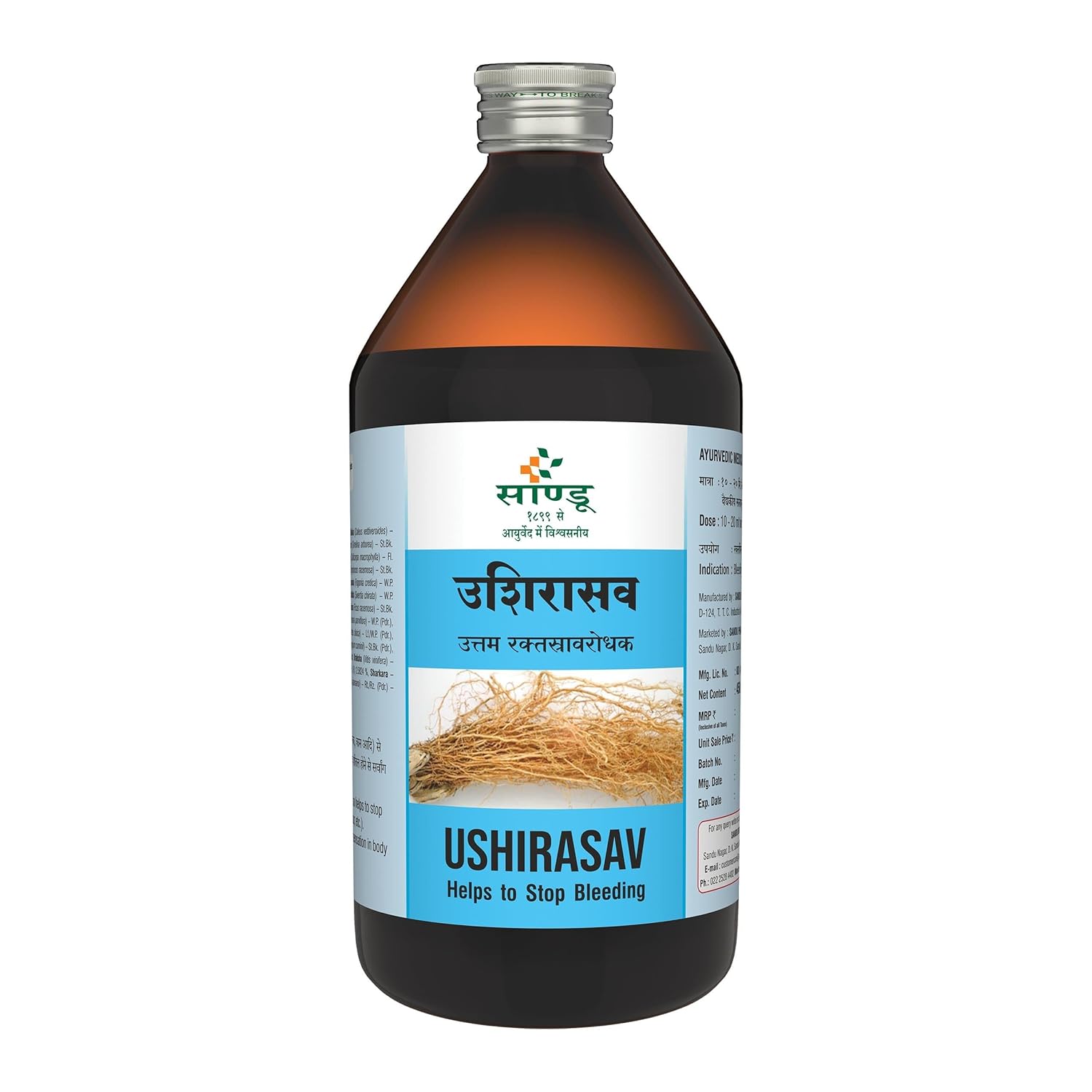 Sandu Ushirasav - 450 ML