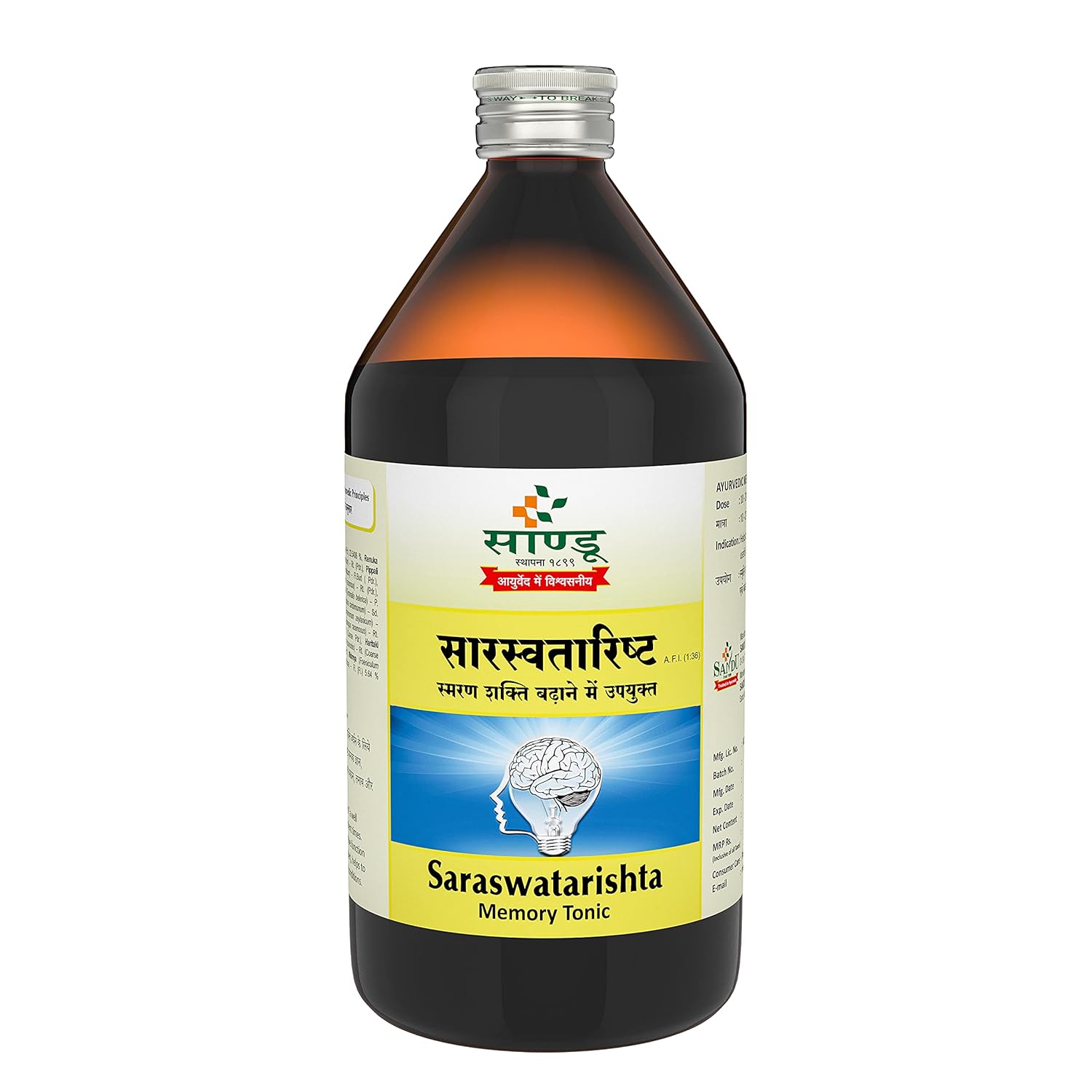 Sandu Saraswatarishta Tonic - 450 ML