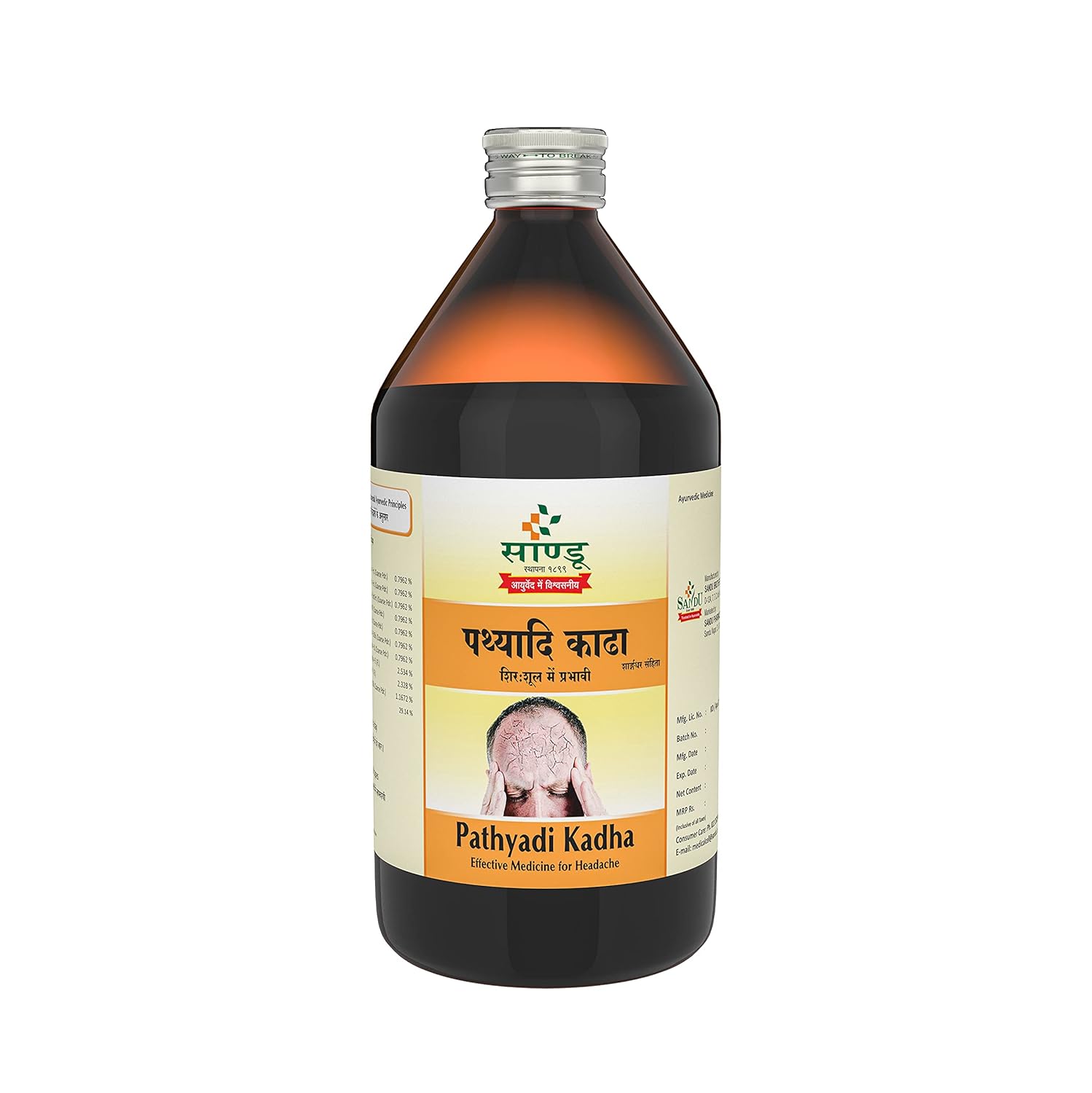 Sandu Pathyadi Kadha