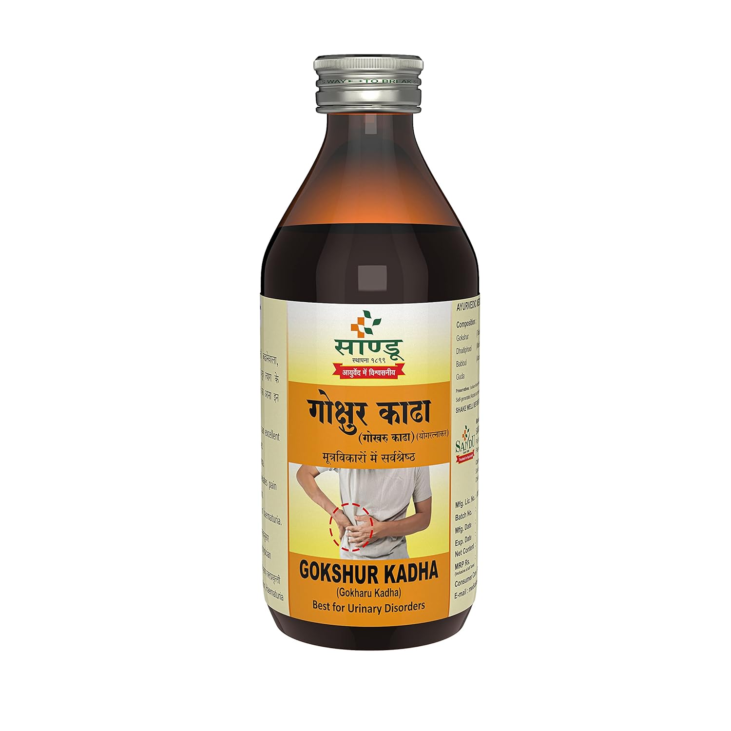 Sandu Gokshur Kadha