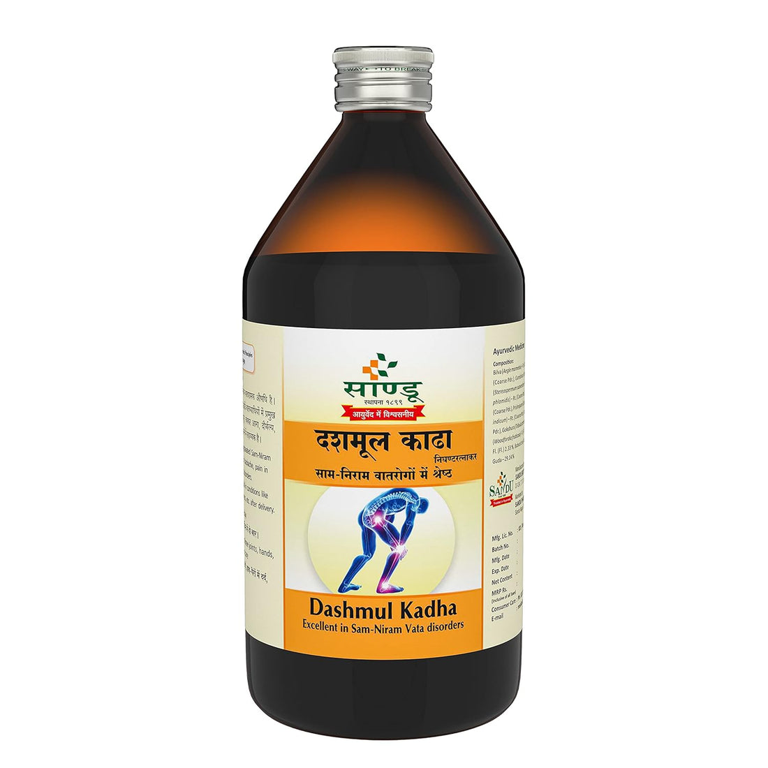 Sandu Dashmul Kadha - 450 ML