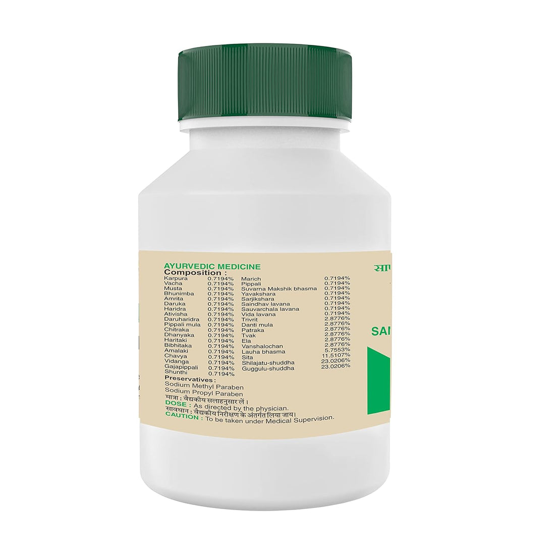 Sandu Chandraprabha Gutika Tablets