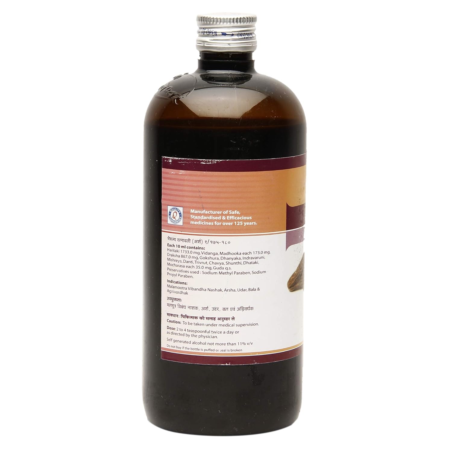 Dhootapapeshwar Abhayarishta - 450 ML