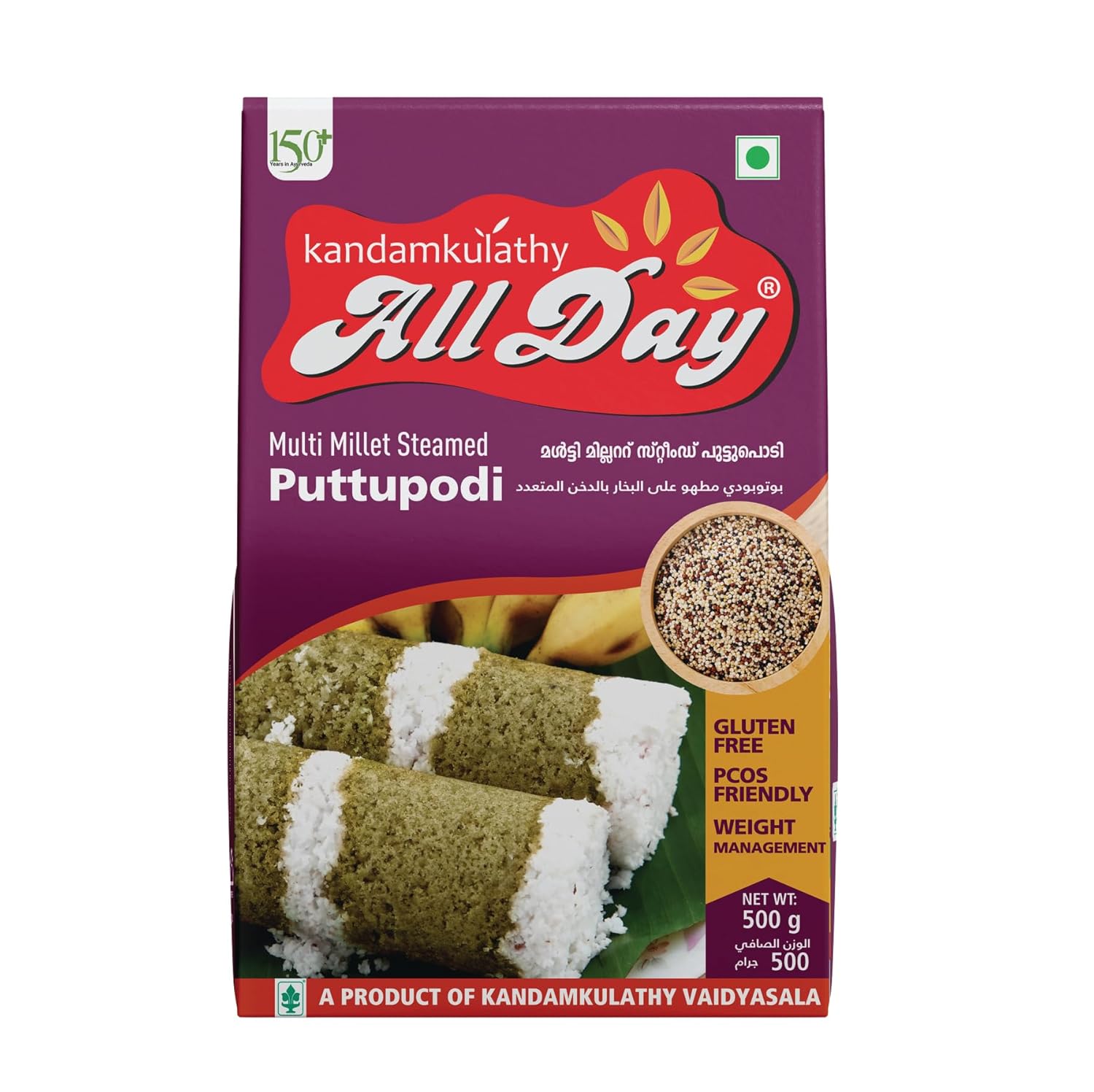 kandamkulathy AllDay Multi Millet Steamed Puttu Podi - 500 GM