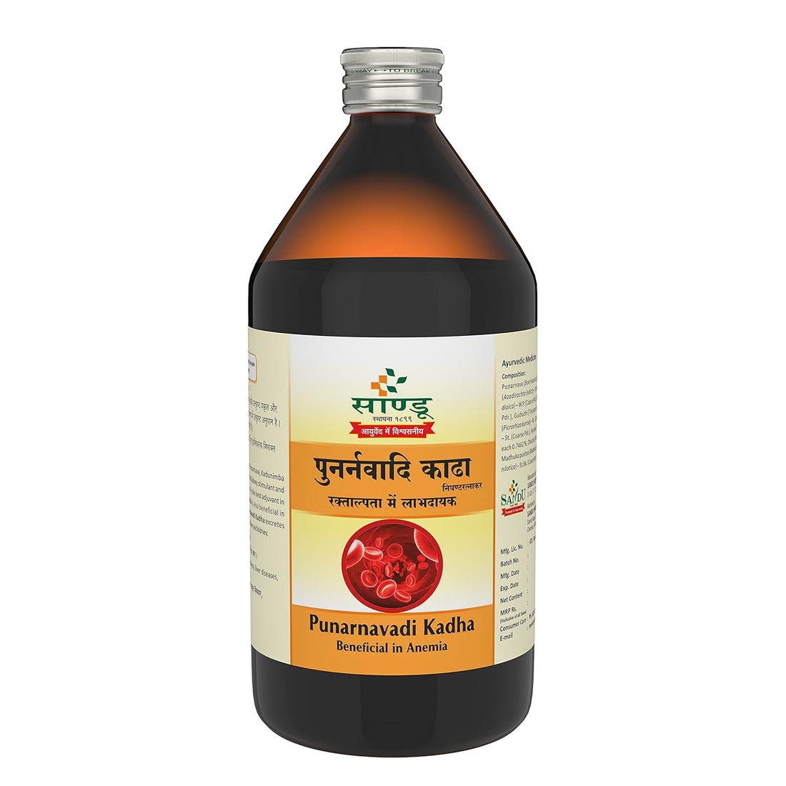 Sandu Punarnavadi Kadha - 450 ML