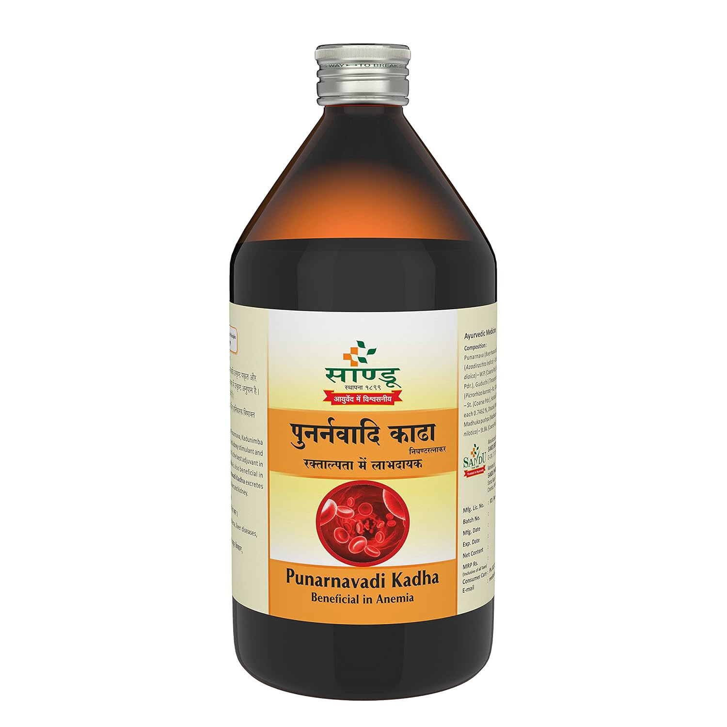Sandu Punarnavadi Kadha - 450 ML