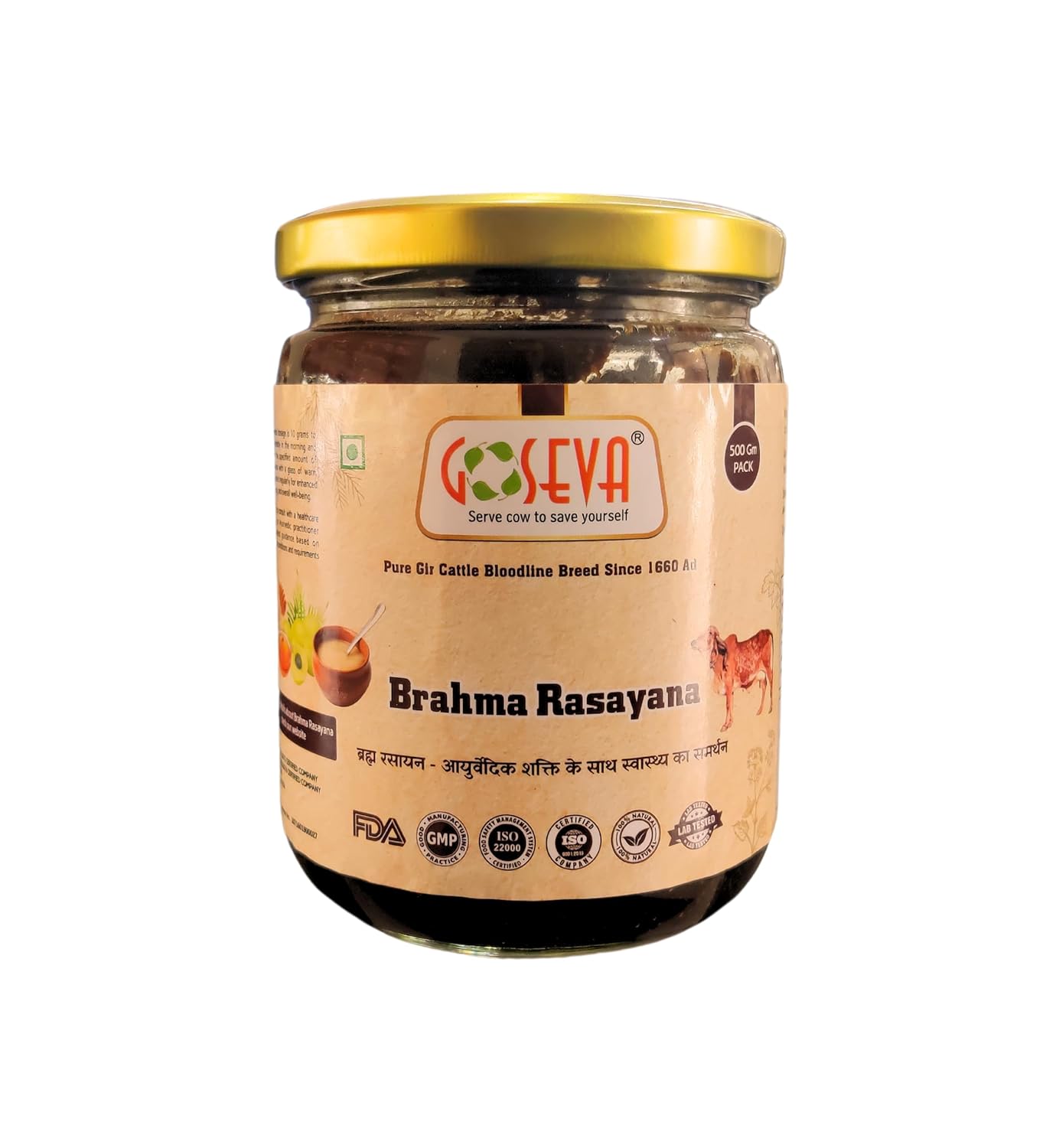 Goseva Brahma Rasayana - 500 GM